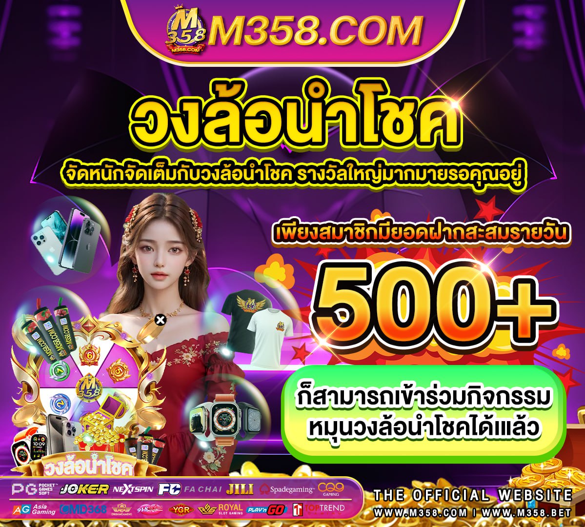 ฝาก 30 รับ100 ทํา 400ถอน200 pg pg 19 รับ 100